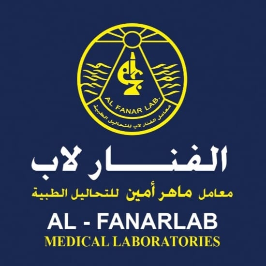 شعار الفنار لاب للتحاليل الطبية